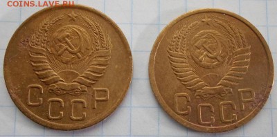 3 копейки 1929,35,43,46,49,51г. до 15.02.2014г. 22:00 мск - 1946.1951.б