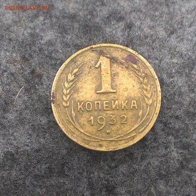 копейки на оценку. - IMAG0922