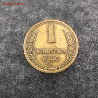 копейки на оценку. - IMAG0920