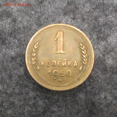 копейки на оценку. - IMAG0894