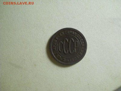 пол копейки 1925 до 14.02.15  22.00 моск - DSCN1086 (640x480)