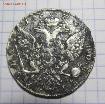1 рубль 1774 год спб ти ол - IMG_1030.JPG