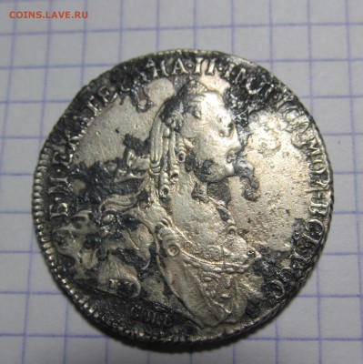 1 рубль 1774 год спб ти ол - IMG_1032.JPG