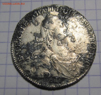 1 рубль 1774 год спб ти ол - IMG_1034.JPG