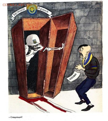 Ну а теперь про Украину - rwwr