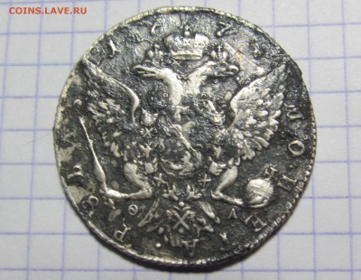 1 рубль 1774 год спб ти ол - IMG_1035.JPG