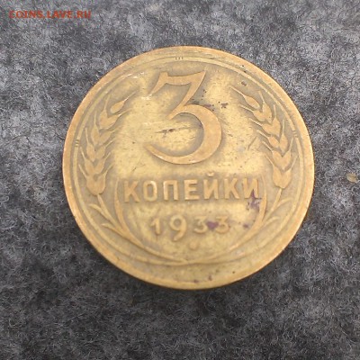 копейки на оценку. - IMAG0907