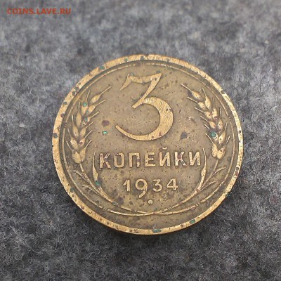 копейки на оценку. - IMAG0905