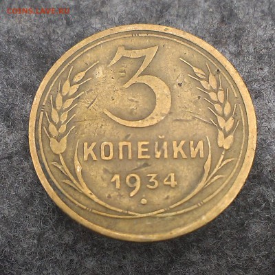 копейки на оценку. - IMAG0899