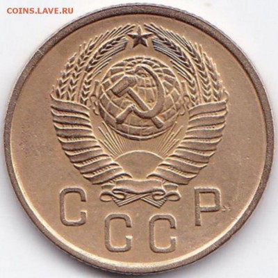 1к1955 2к1957 3к1956 5к1952 до 15.02.15. 22-30 Мск - 2 коп 1957 (2)