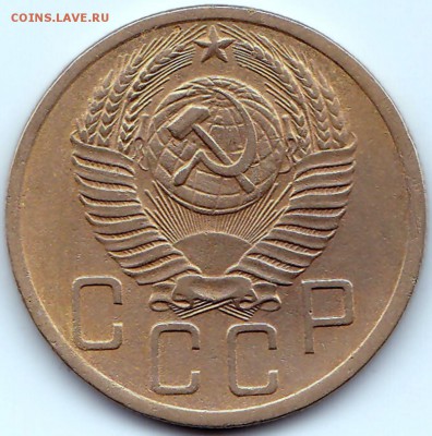 1к1955 2к1957 3к1956 5к1952 до 15.02.15. 22-30 Мск - 5 коп 1952 (2)