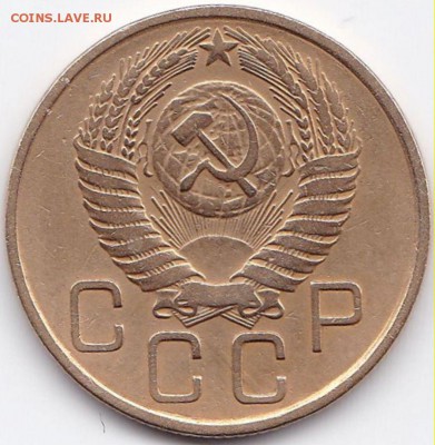 1к1955 2к1957 3к1956 5к1952 до 15.02.15. 22-30 Мск - 3 коп 1956 (2)