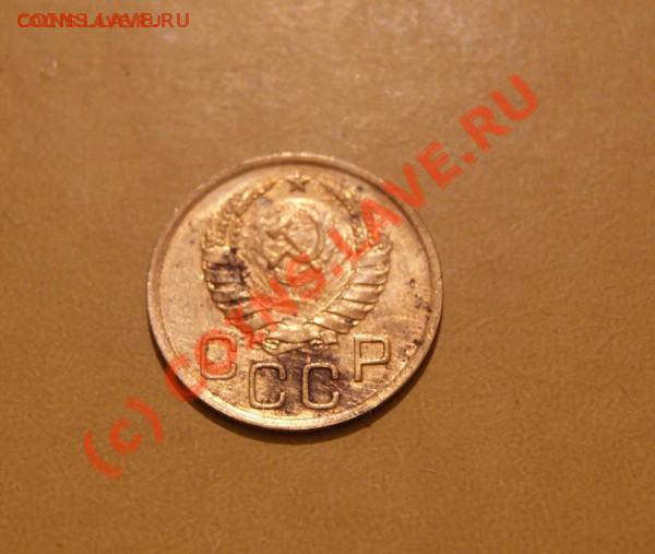 15 копеек 1949 г 01.06.10г в 21.00 мск - 3_1938_2