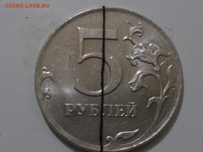 5 рублей 2012 непрочекан,поворот С РУБЛЯ! до 12.02. 22-30 - RSCN0266[1].JPG