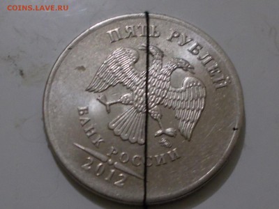 5 рублей 2012 непрочекан,поворот С РУБЛЯ! до 12.02. 22-30 - RSCN0265[1].JPG