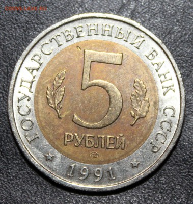 5р 91г Козел (Кр.Книга) до 11.02 - 22:30мск - Козел2.JPG