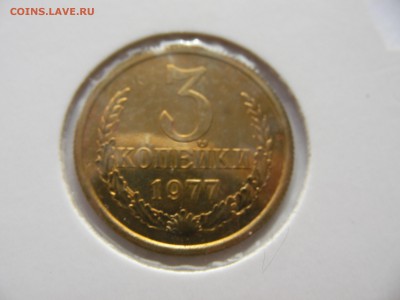 Мелочь СССР  АЦ. - SANY0717.JPG