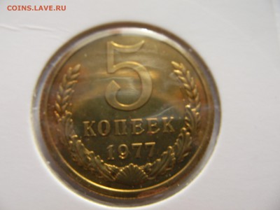 Мелочь СССР  АЦ. - SANY0719.JPG