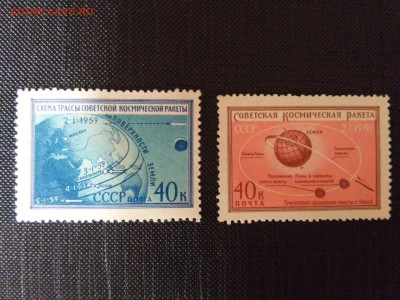 СССР, 1959 г. Космос, серия 2 марки - чистые!!! - 20150206_182006