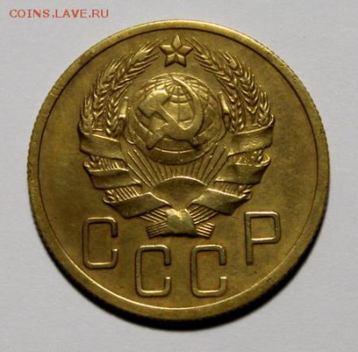 5 копеек 1936____отличная_________15.02__22.00 - IMG_9505.JPG