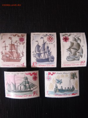 СССР, 1971 г. Парусные судна, серия 5 марок - чистые!!! - 71
