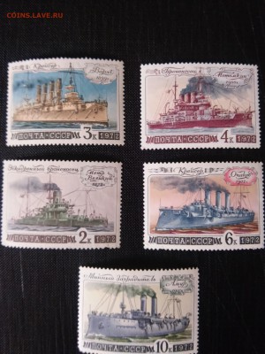 СССР, 1972 г. Военно-морские судна,серия 5 марок - чистые!!! - 72