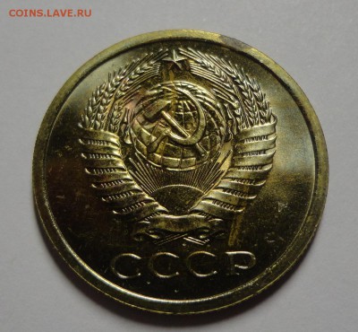 5 копеек 1968 наборная до 13.02.2015 - DSC00025.JPG