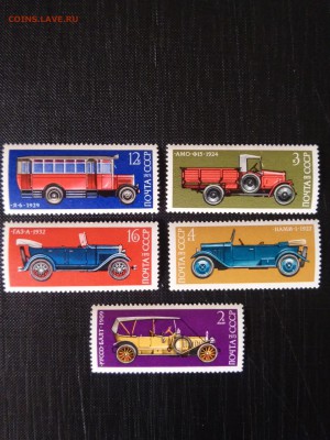 СССР, 1973 г. Автомобили,серия 5 марок - чистые №1 - 73