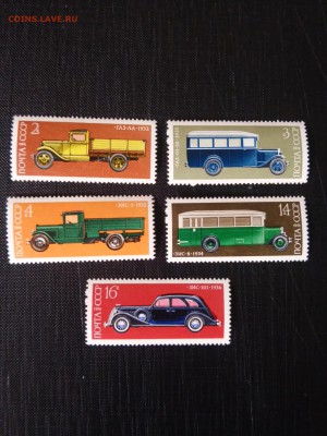 СССР, 1974 г. Автомобили, серия 5 марок - чистые №2 - 74