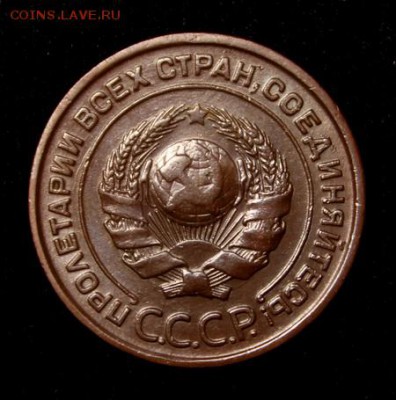 2 копейки 1924_____кабинетная________15.02__22.00 - IMG_9244.JPG
