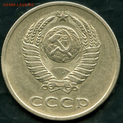 20 копеек 1961 год  шт 1    перепутка - img610