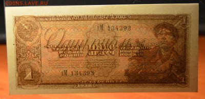 СССР 1 рубль 1938 aUNC-UNC до 12.02 22.00 мск - 1 38 393