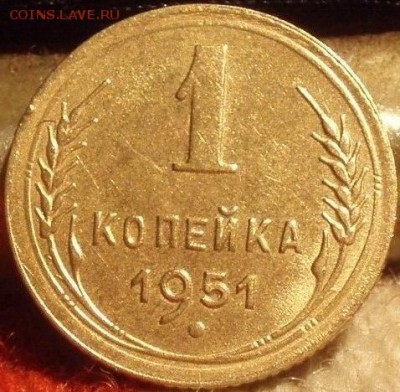 1 коп 1951 - gjfghjgcfhj 002.JPG