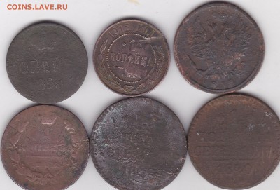 5 копеек 1781 +бонус до 11.02 в 22.00 - IMG_20150210_0003