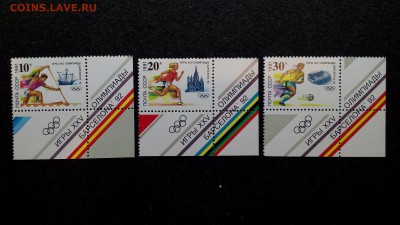 Спорт лот№2 СССР 1991 олимпиада в Барселоне серия. чистые - IMG_20150210_013213