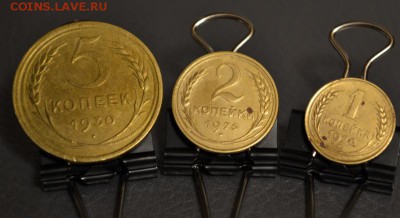 Набор монет 1927,30 год. - DSC_0005.JPG
