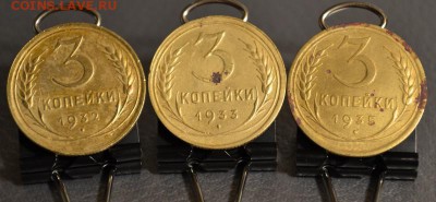 Набор монет 1932,35 год. - DSC_0001.JPG