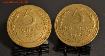 Набор монет 1936,38 год. - DSC_0011.JPG