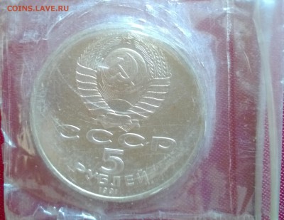 5р Архангельский собор пруф запайка до 15.02.15 - WP_20150210_008