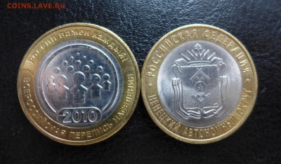 БИМ - Перепись и Ненецкий АО до 13.02.15 - 22.00 МСК - 1.JPG