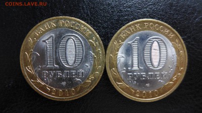 БИМ - Перепись и Ненецкий АО до 13.02.15 - 22.00 МСК - 2.JPG