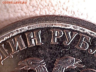 1руб.2011-широкий кант-? - 1р(1-2)