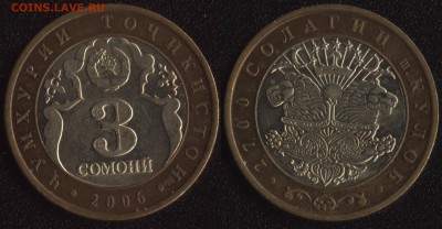 Таджикистан 3 сомони 2006 Куляб до 22:00мск 16.02.15 - 3 сомони 2006