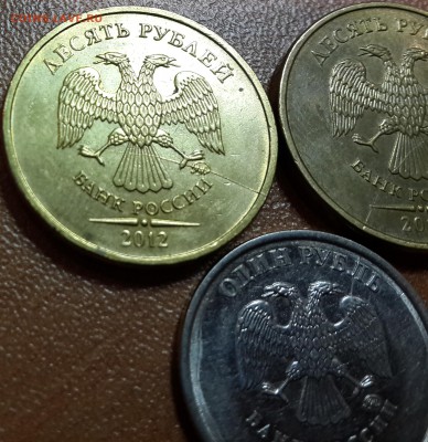 расколы 10 руб, 1 руб и 1 руб 2007 М засорение - 20150210_092024