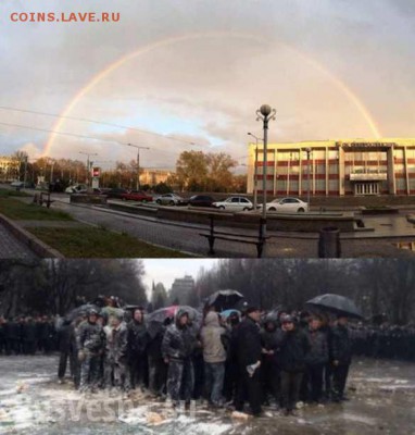Ну а теперь про Украину - 300_zaporozhcev_raduga