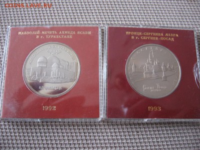 5 рублей мавзолей-мечеть Ахмеда Ясави, пруф 15.02. 22-30 - 5058386525