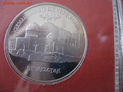 5 рублей мавзолей-мечеть Ахмеда Ясави, пруф 15.02. 22-30 - 5058386525_3
