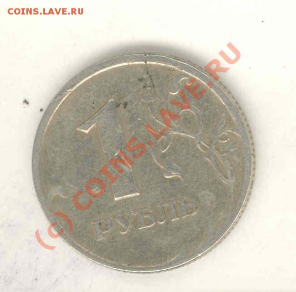 50 рублей 1993 и рубль 1997 оцените - рубль