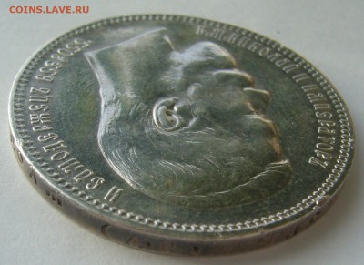 1 РУБЛЬ 1896 года АГ ДОСТОЙНЫЙ КОЛЛЕКЦИИ до 12.02-22.00.00 - P1290014.JPG