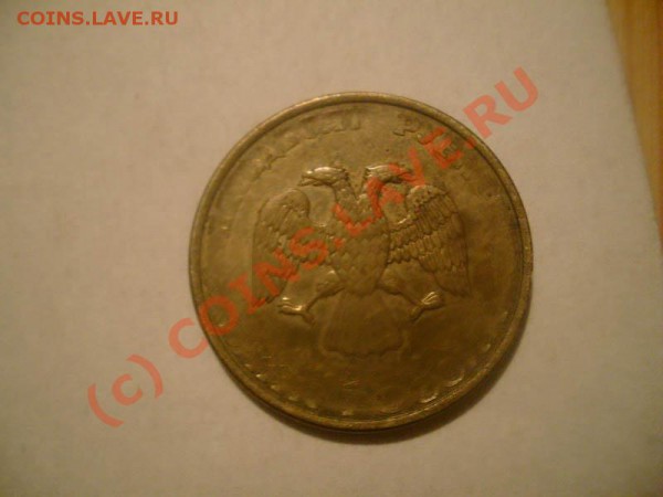 50 рублей 1993 и рубль 1997 оцените - S7301345.JPG